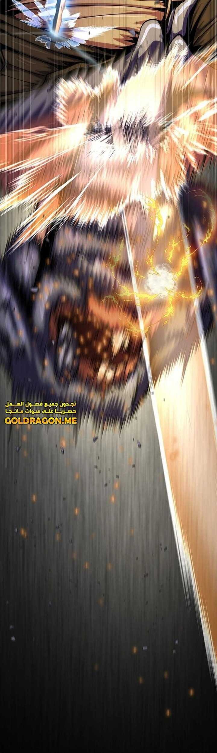 Chapter 23 - halaman 55