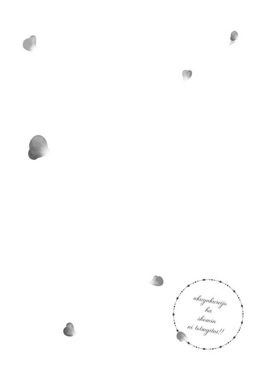 Chapter 10 - halaman 3
