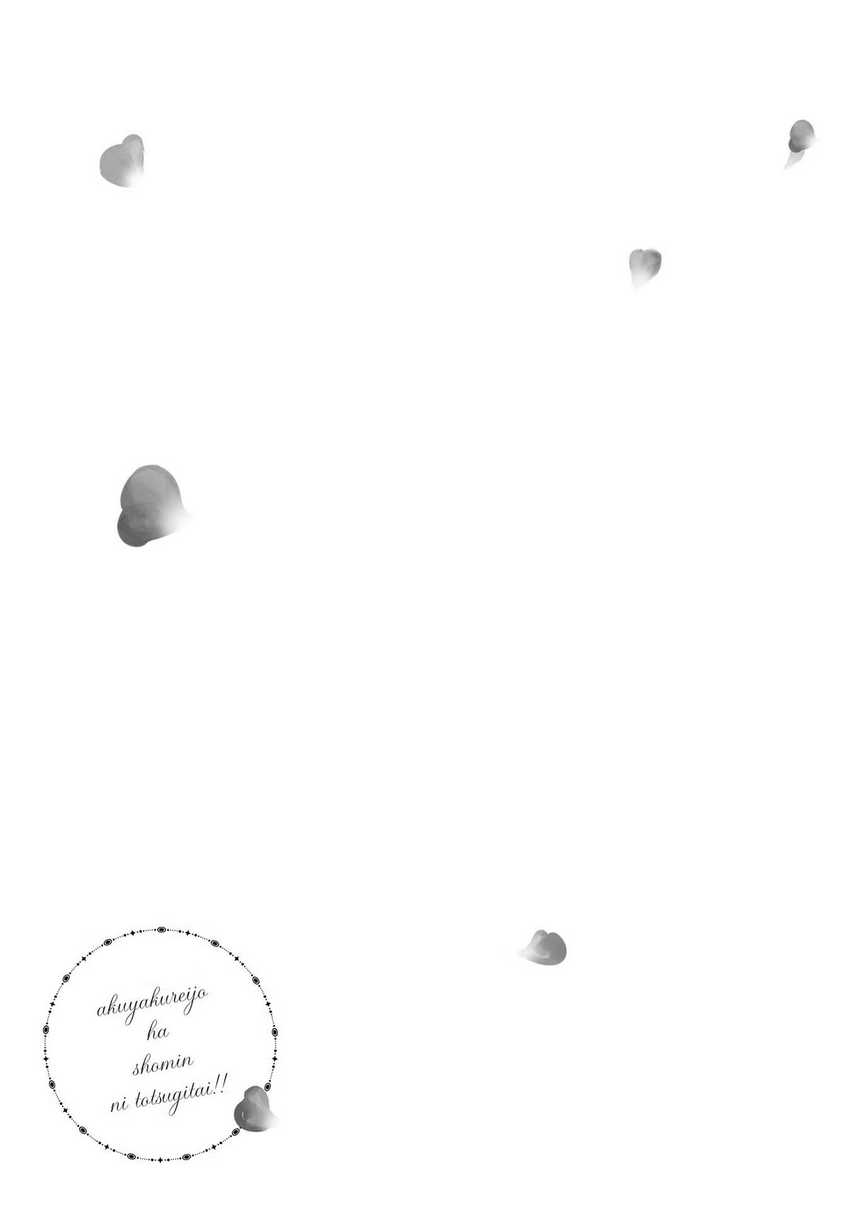 Chapter 9 - halaman 31