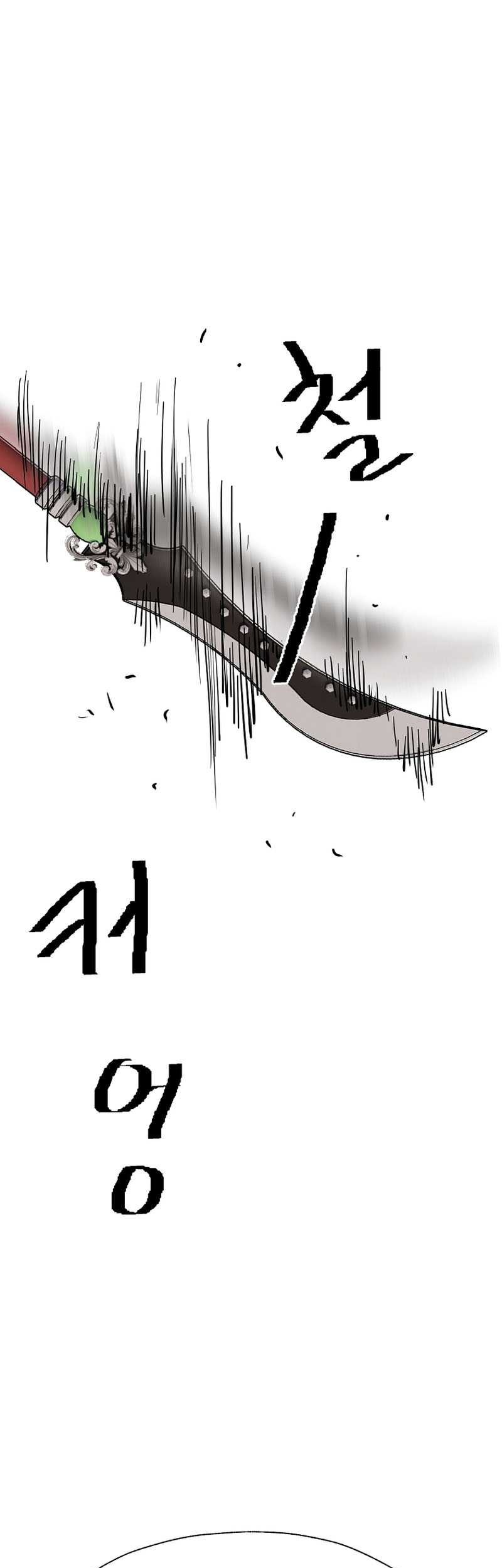 Chapter 51 - halaman 43