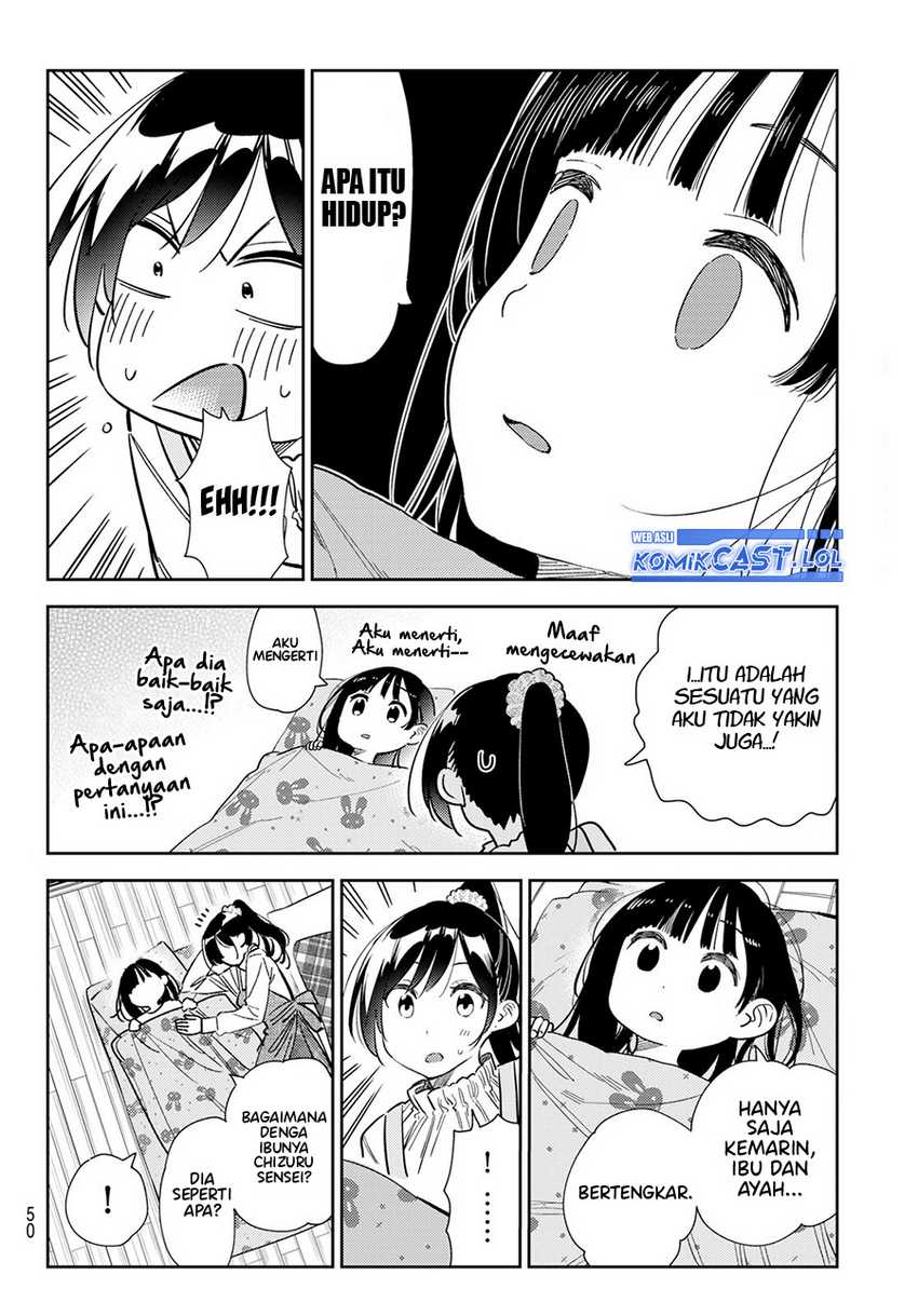 Chapter 294 - halaman 14