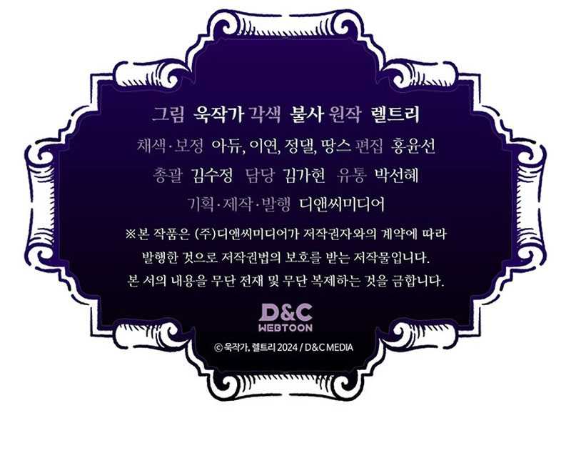 Chapter 20 - halaman 71