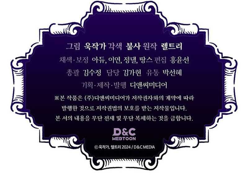 Chapter 15 - halaman 69