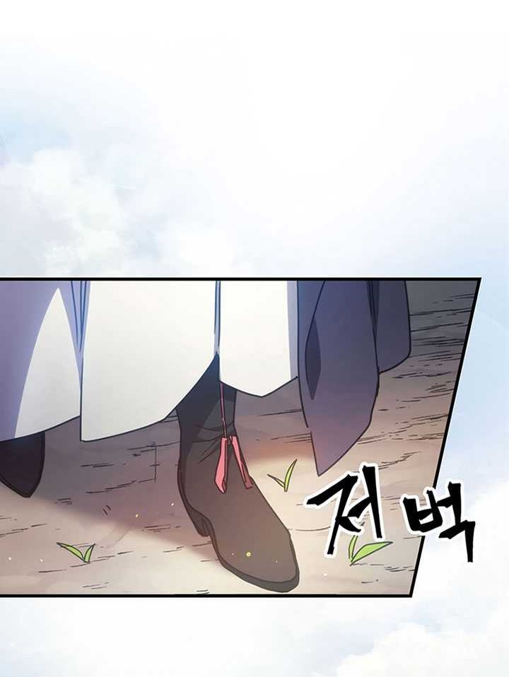 Chapter 2 - halaman 14