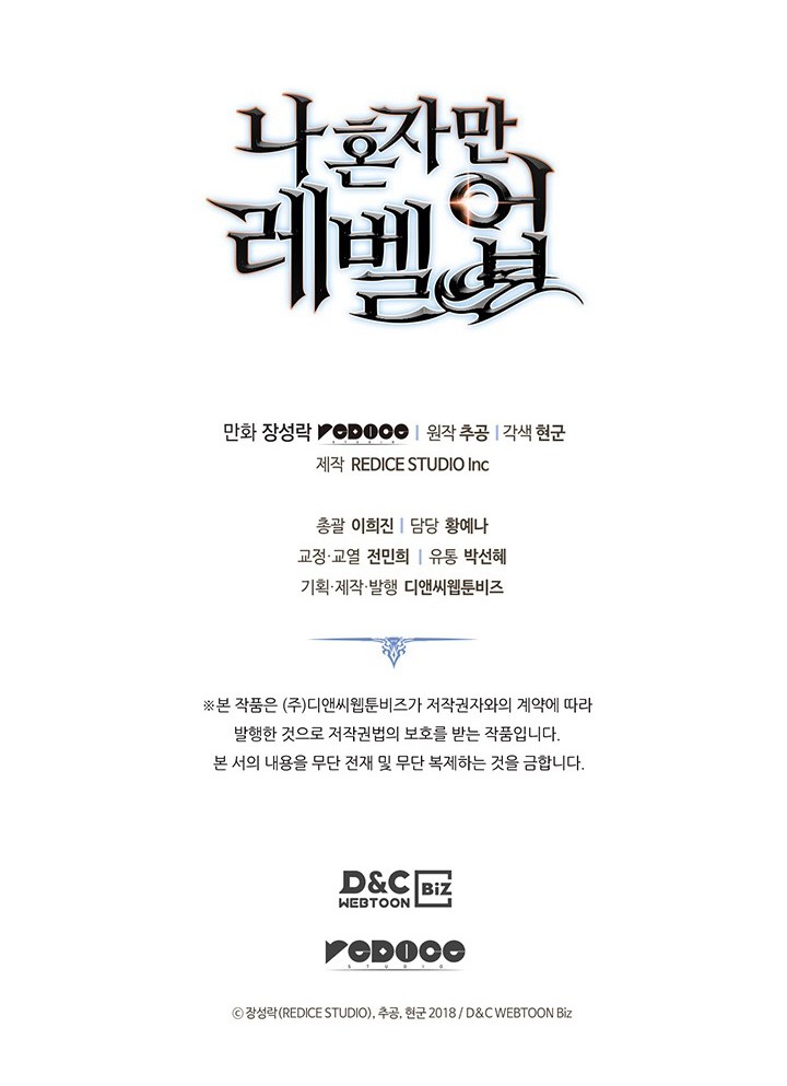 Chapter 159 - halaman 70