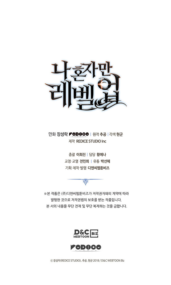 Chapter 155 - halaman 59