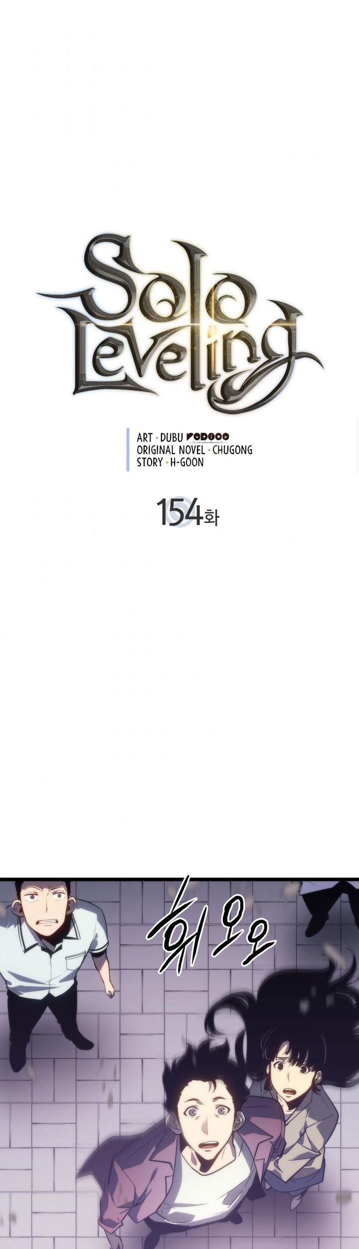 Chapter 154 - halaman 2