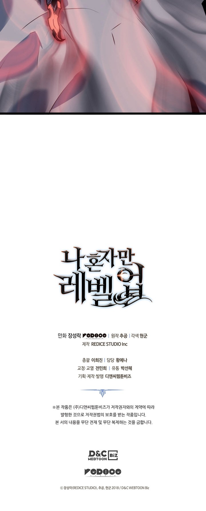 Chapter 152 - halaman 61