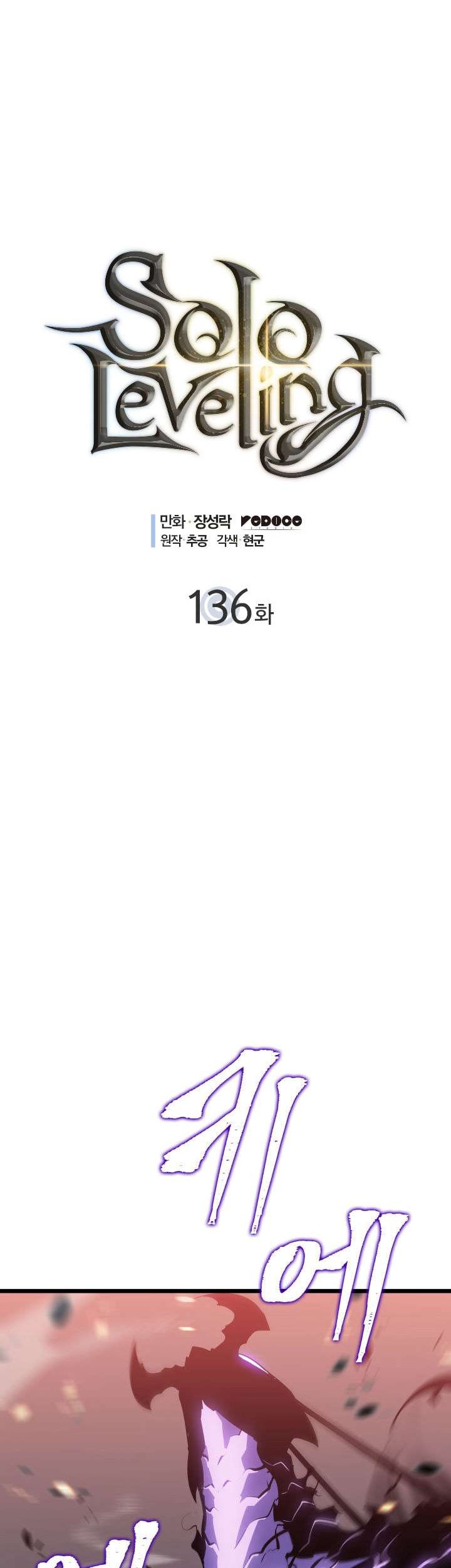 Chapter 136 - halaman 3