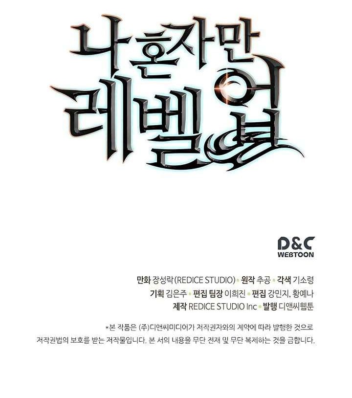 Chapter 91 - halaman 53