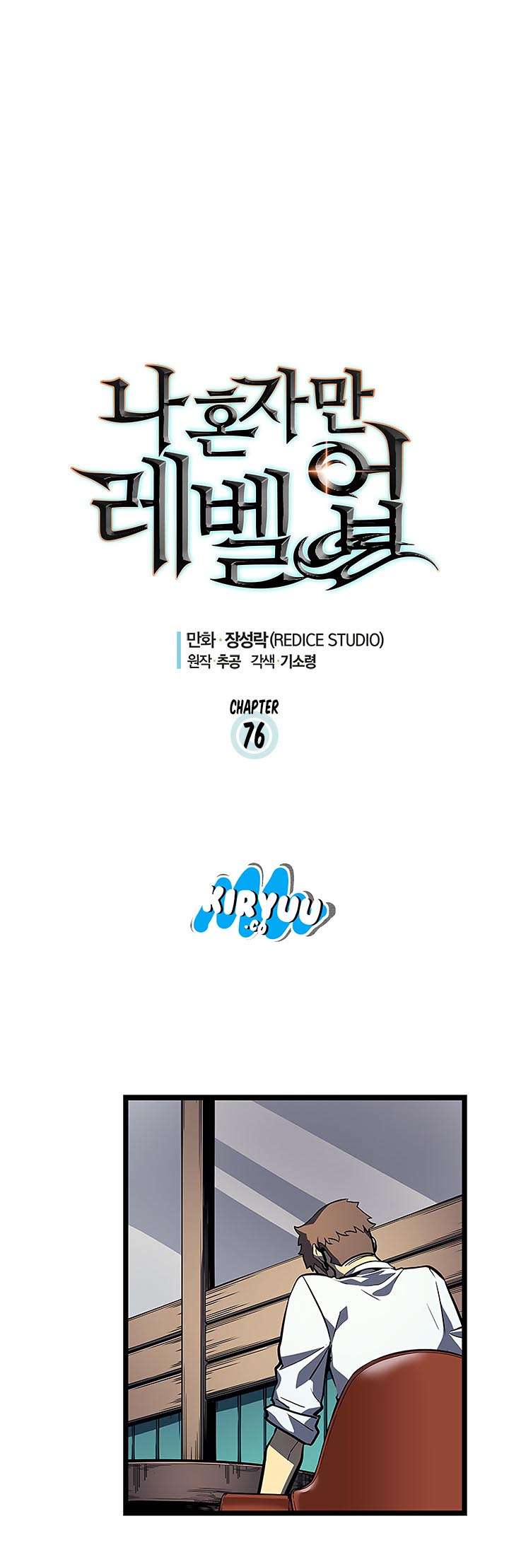 Chapter 76 - halaman 4