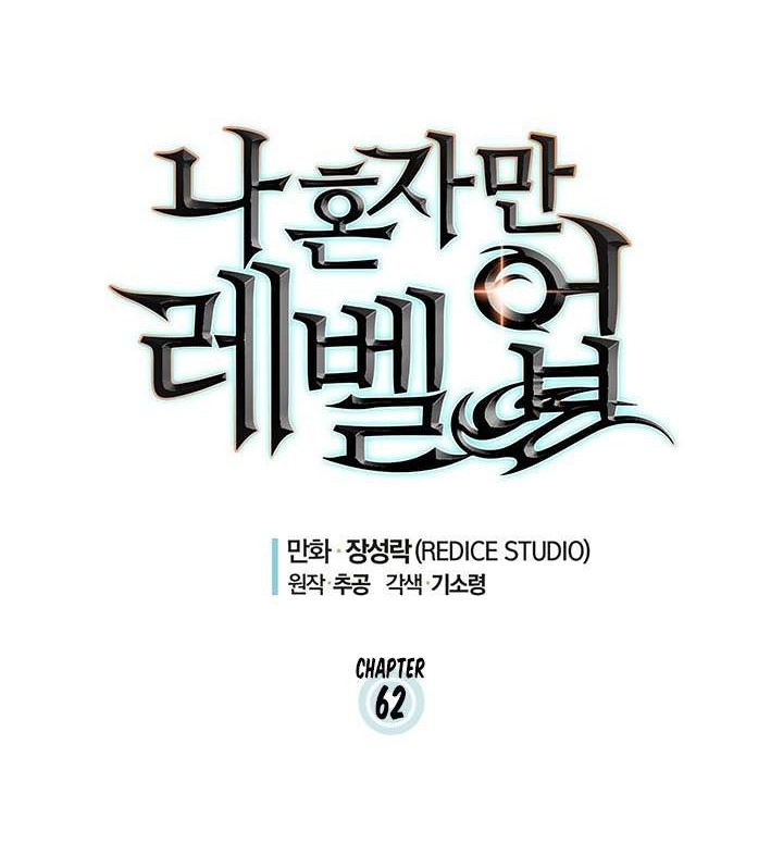 Chapter 63 - halaman 6