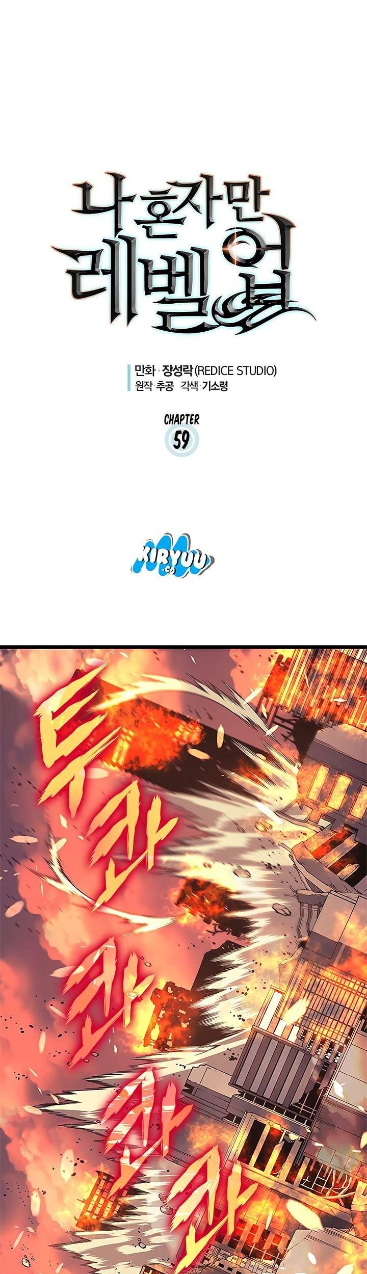 Chapter 59 - halaman 5