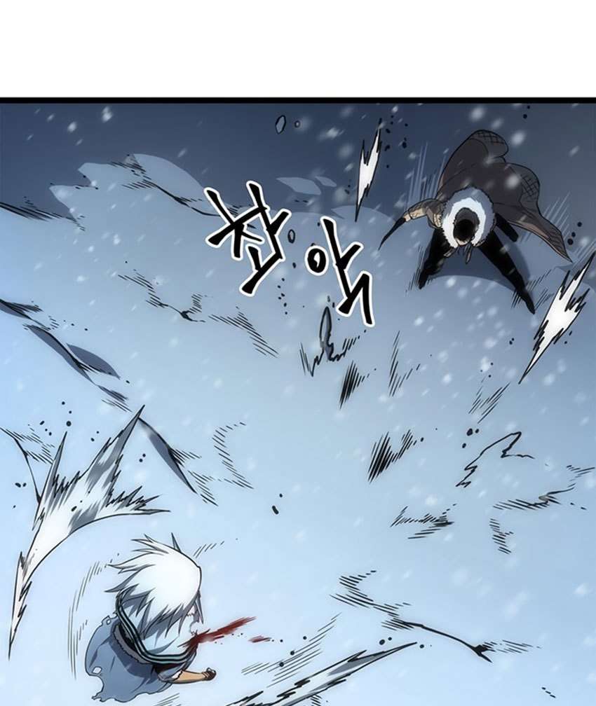 Chapter 54 - halaman 57