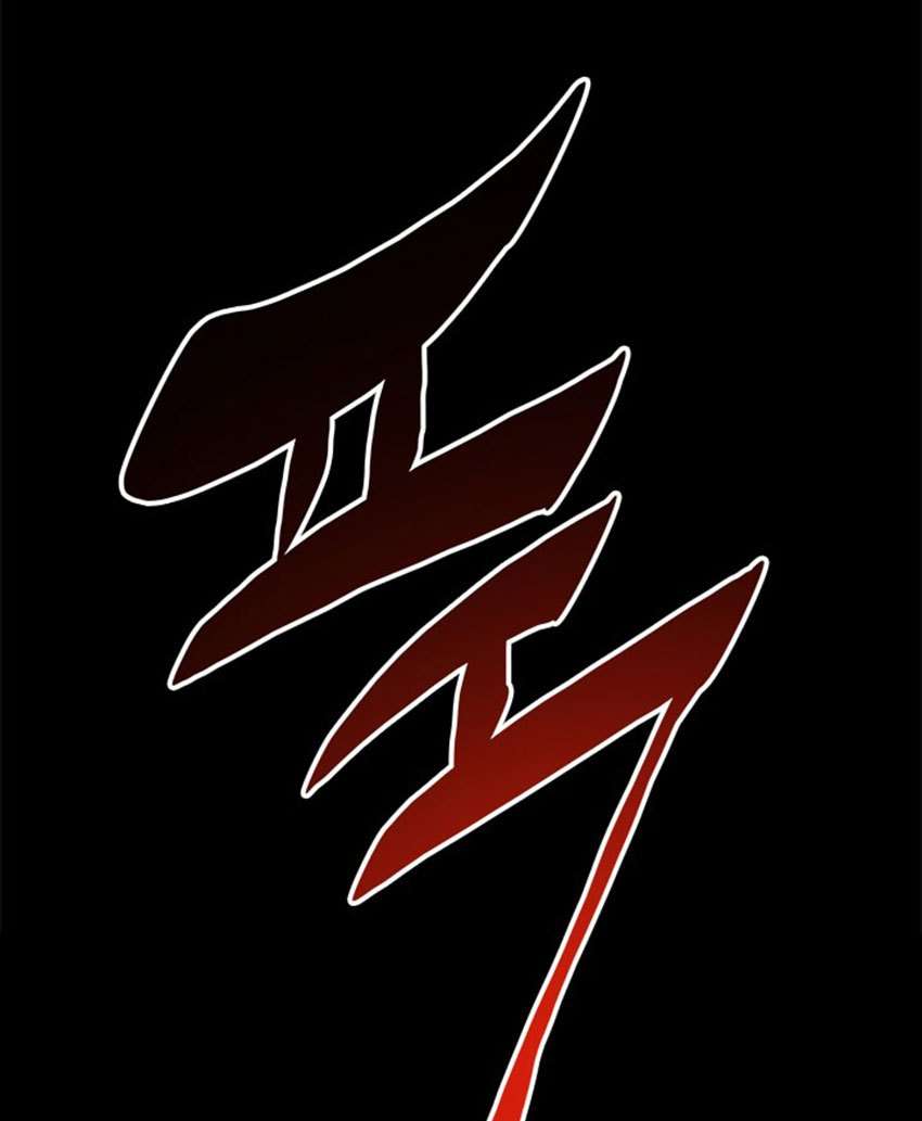 Chapter 1 - halaman 17