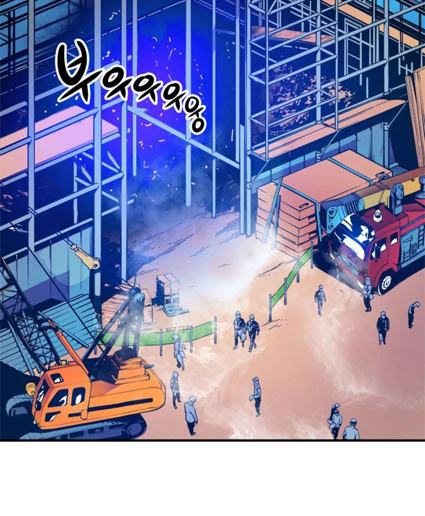 Chapter 1 - halaman 27
