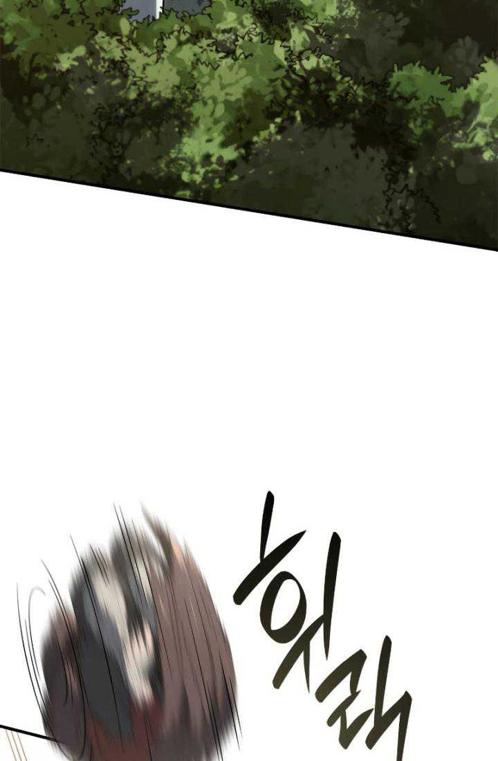 Chapter 57 - halaman 15