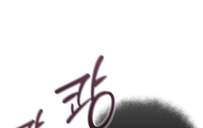 Chapter 26 - halaman 62