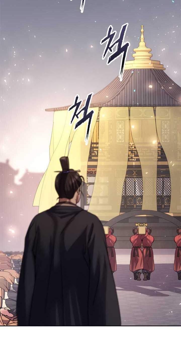 Chapter 50 - halaman 80