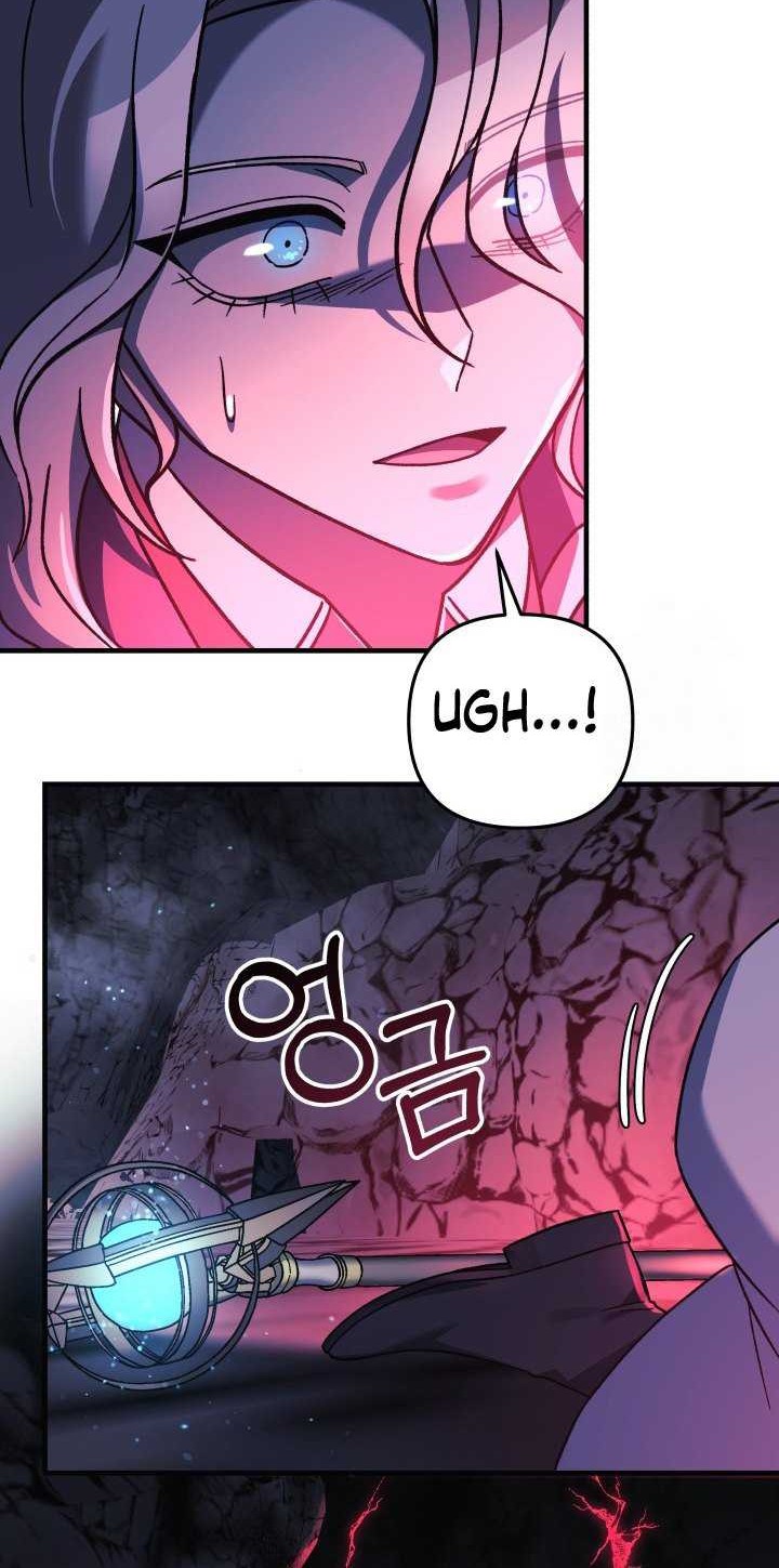 Chapter 107 - halaman 14