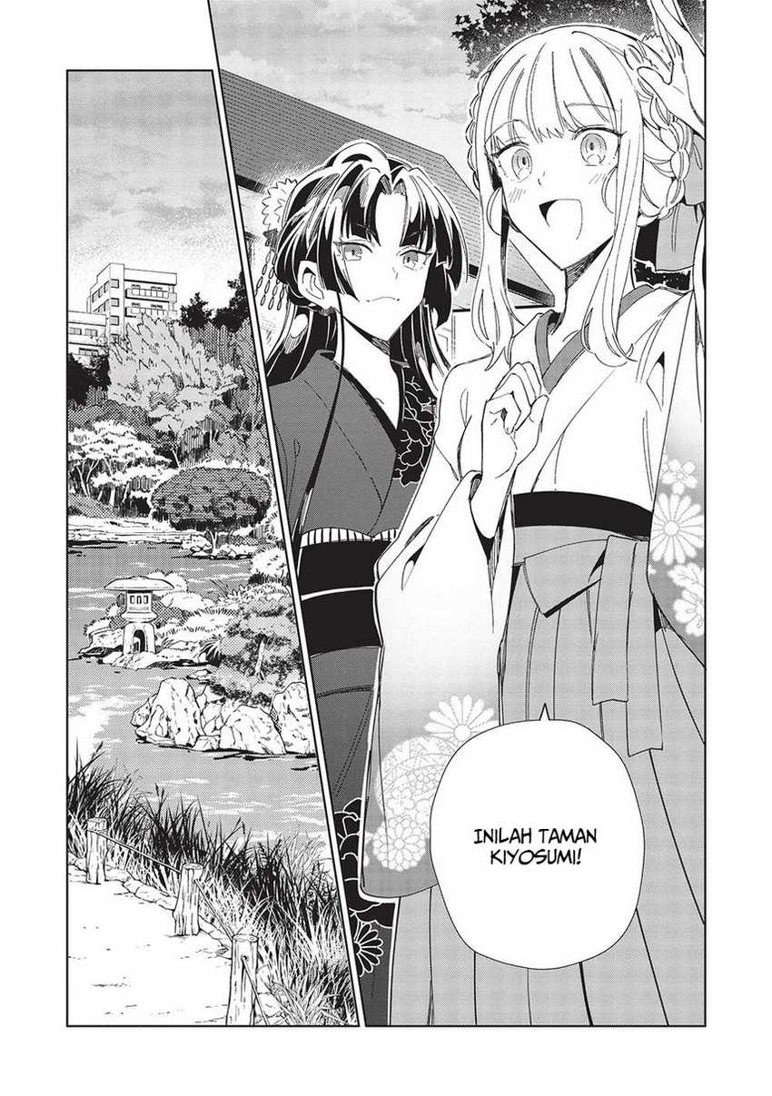 Chapter 43 - halaman 17