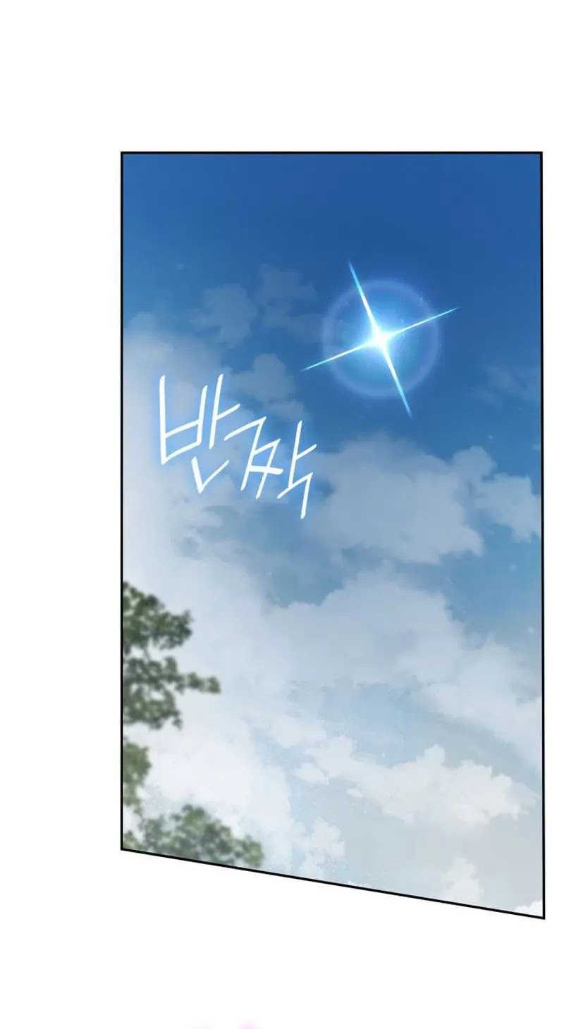 Chapter 63 - halaman 31