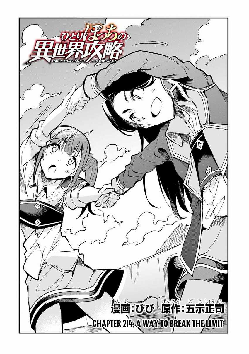 Chapter 214 - halaman 7