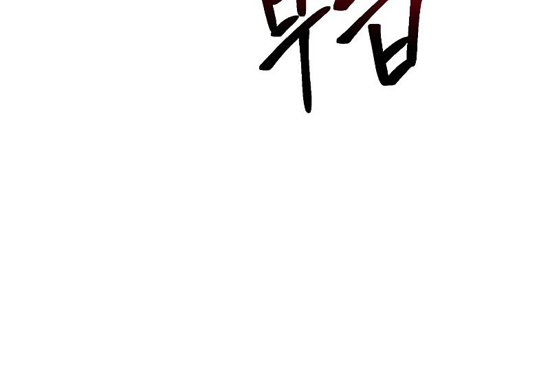 Chapter 80 - halaman 20