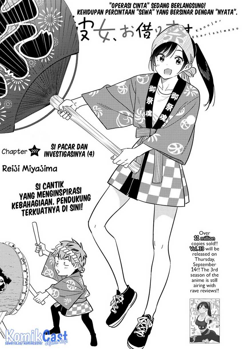 Chapter 297 - halaman 5