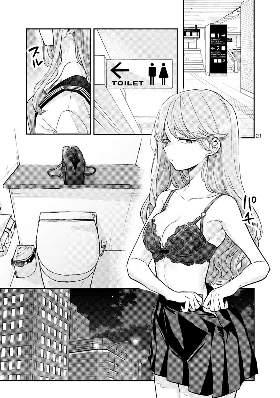 Chapter 7 - halaman 22
