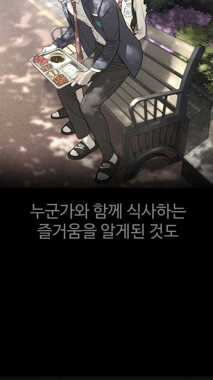 Chapter 19 - halaman 34