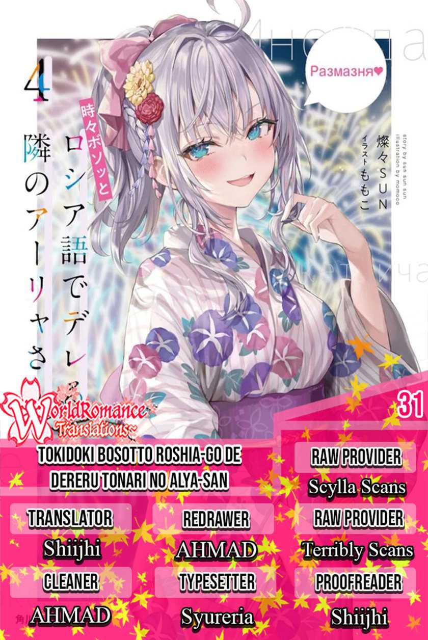 Chapter 31 - halaman 2