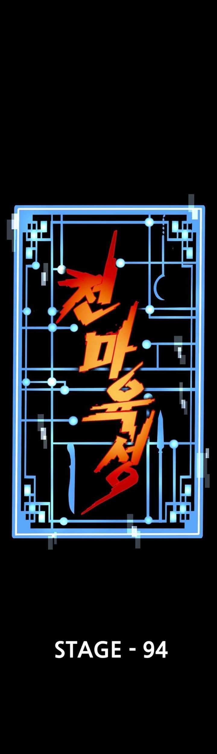 Chapter 94 - halaman 19