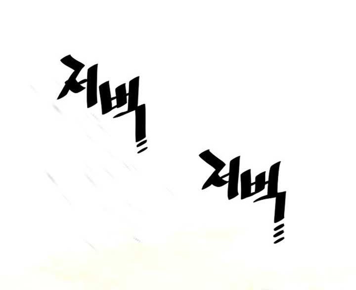Chapter 94 - halaman 86