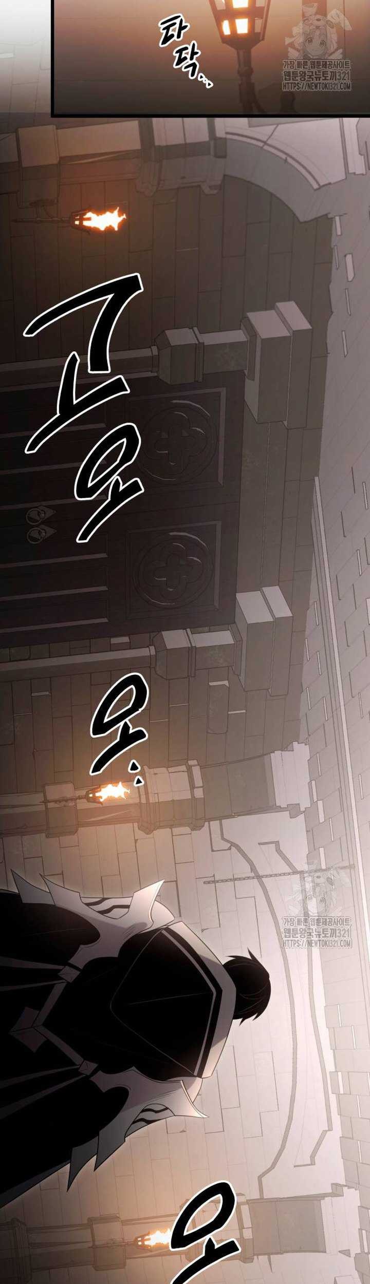 Chapter 88 - halaman 21
