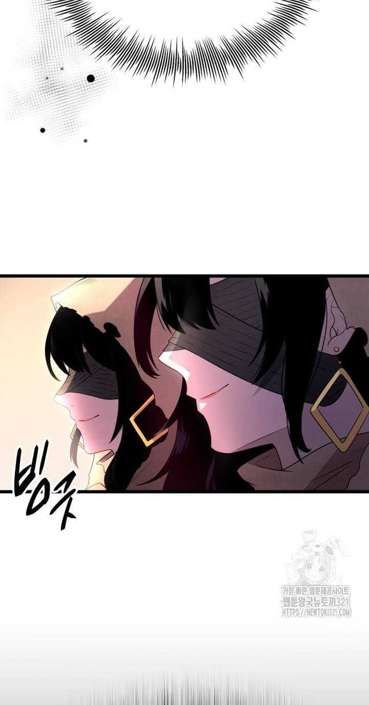 Chapter 88 - halaman 28