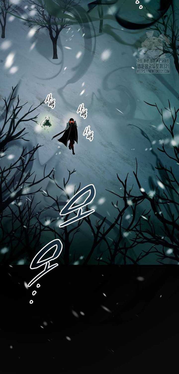 Chapter 88 - halaman 58