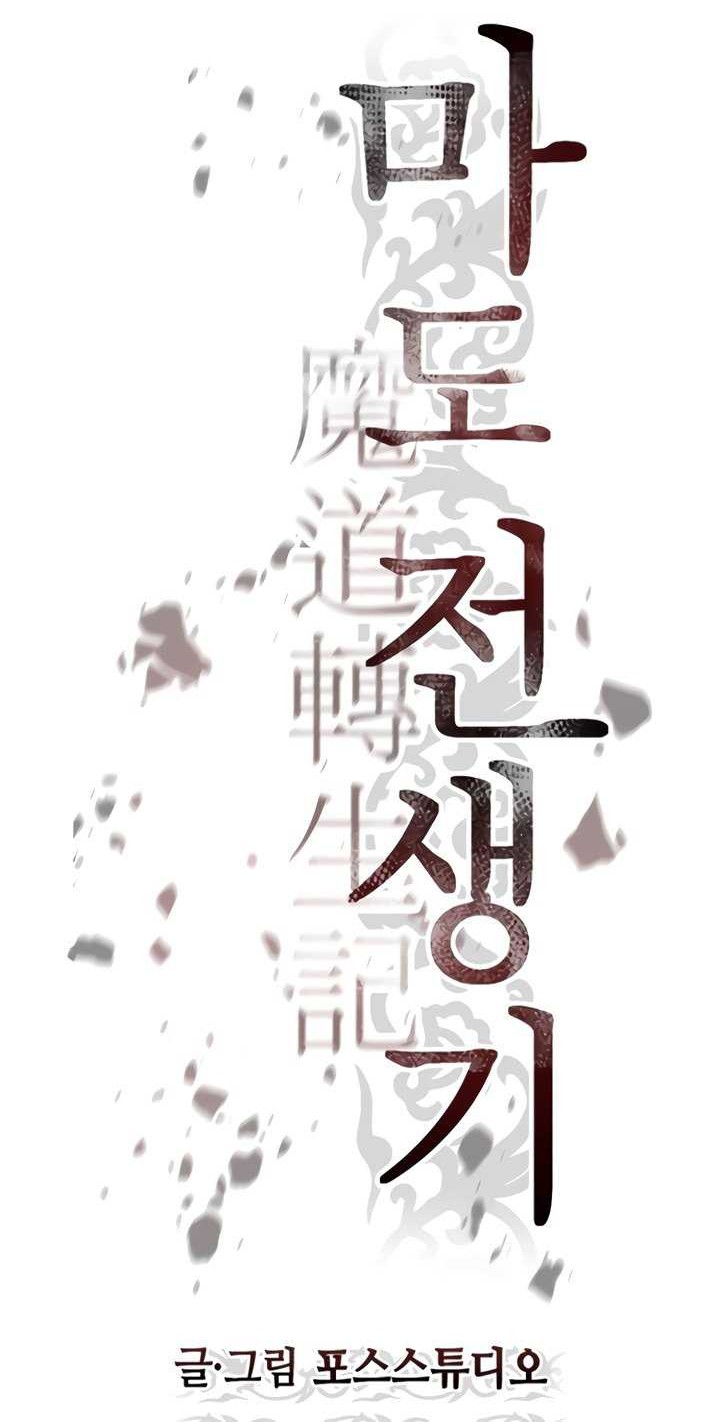 Chapter 51 - halaman 22