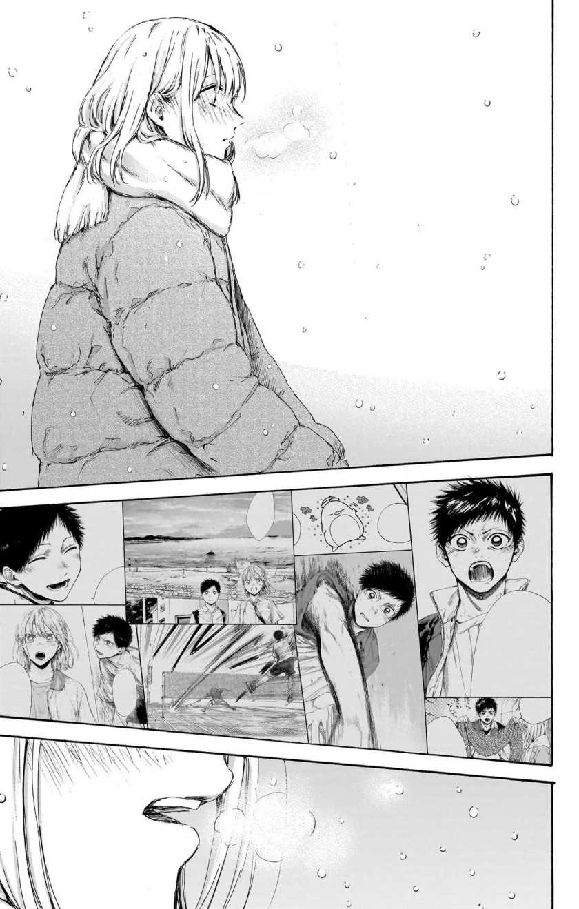 Chapter 104 - halaman 5