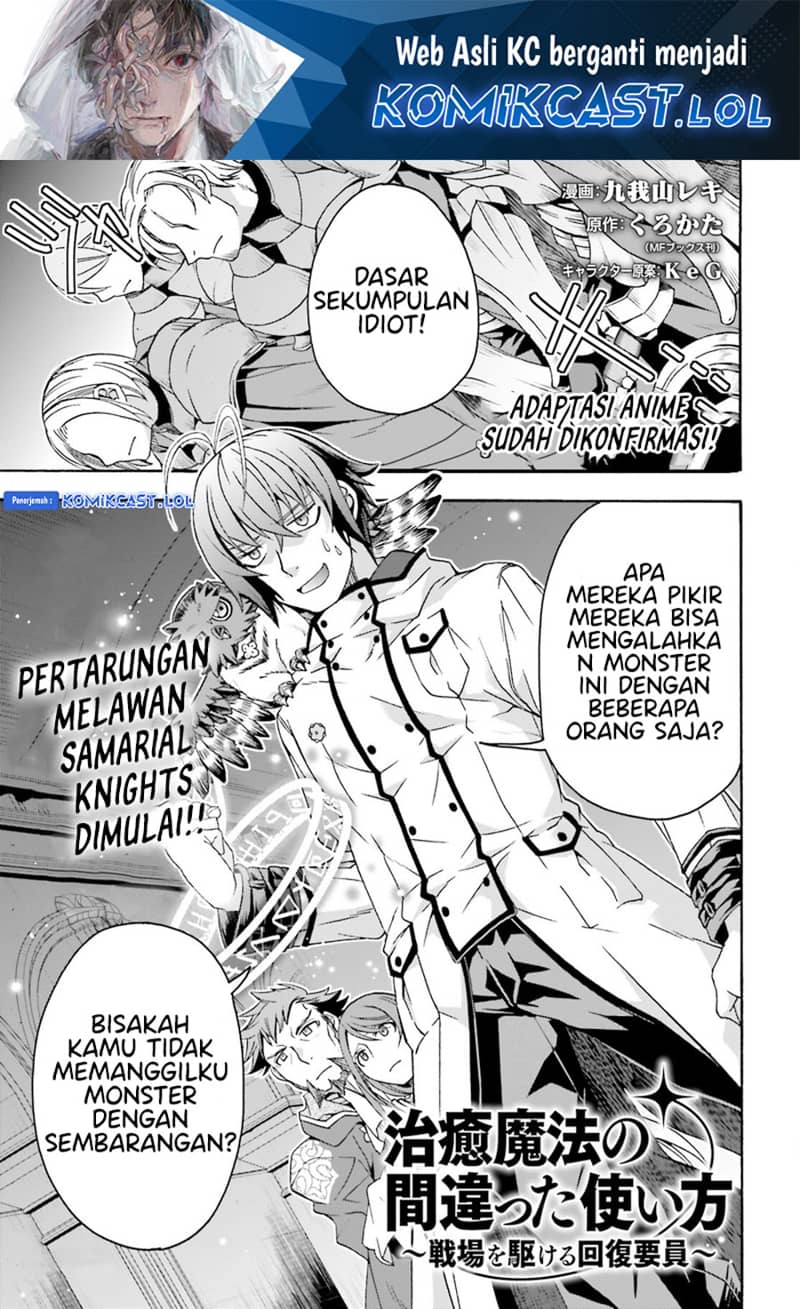 Chapter 57 - halaman 3