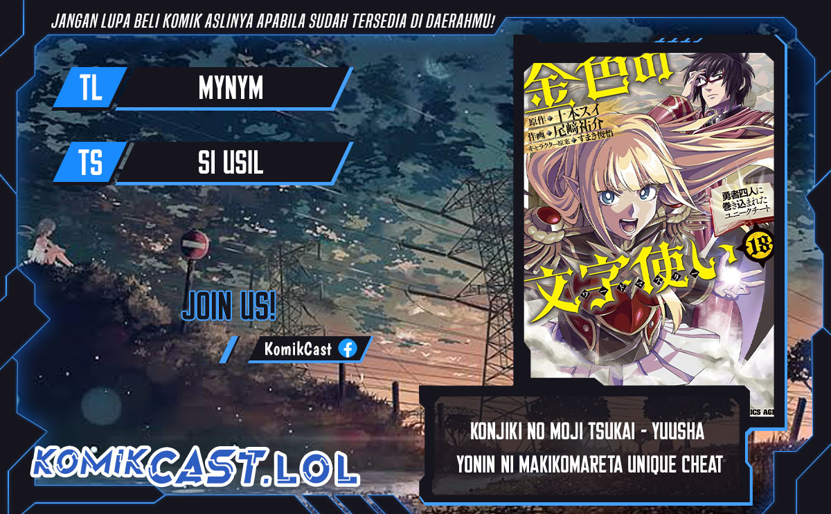 Chapter 99 - halaman 2