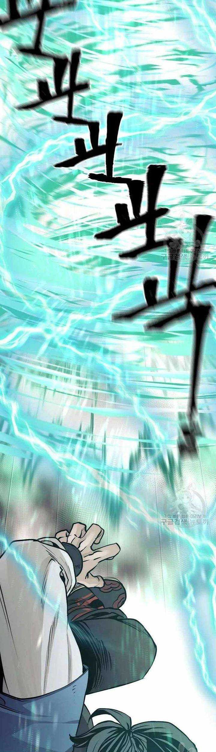 Chapter 98 - halaman 27