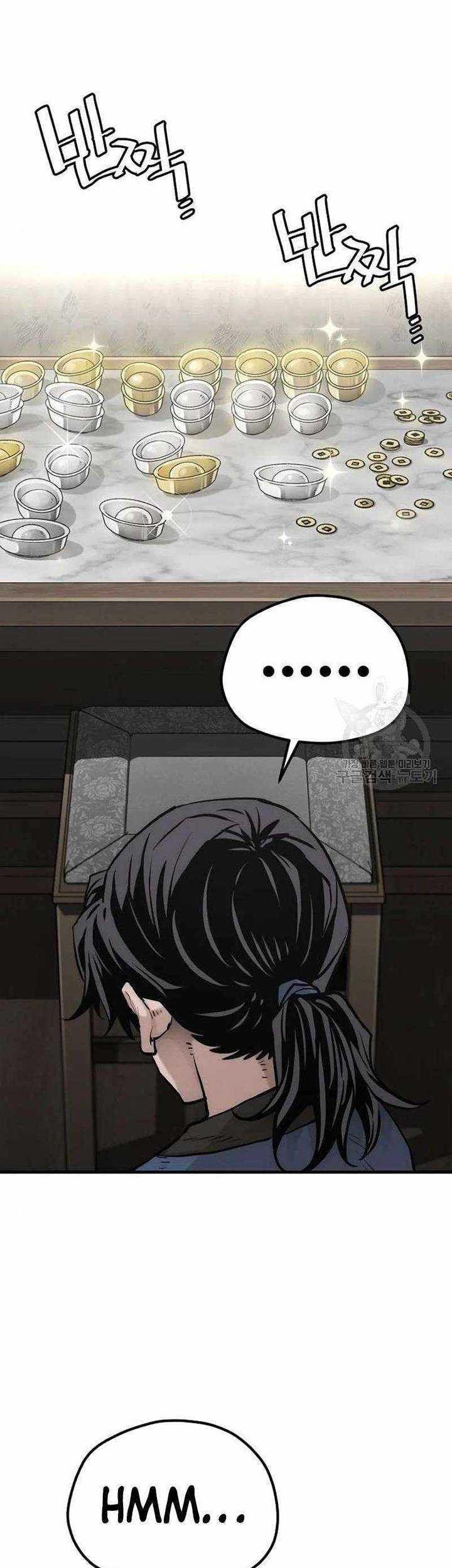 Chapter 98 - halaman 47