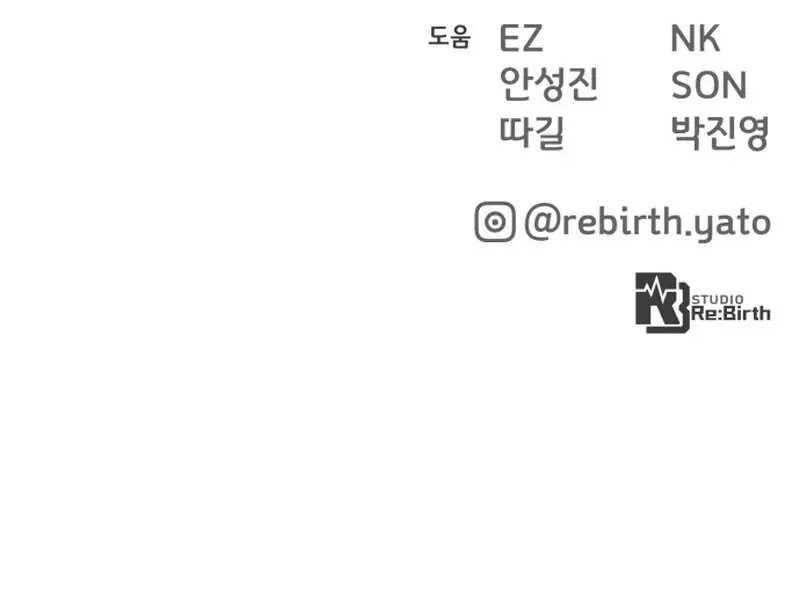 Chapter 60 - halaman 71