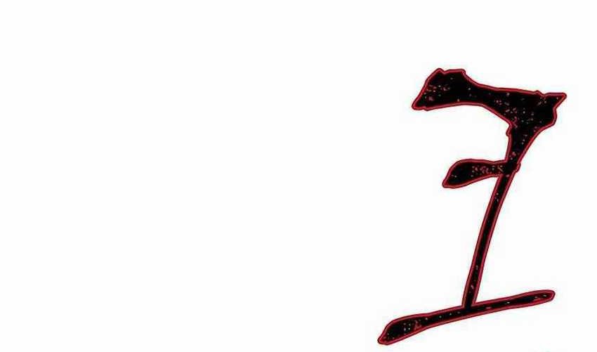 Chapter 23 - halaman 32