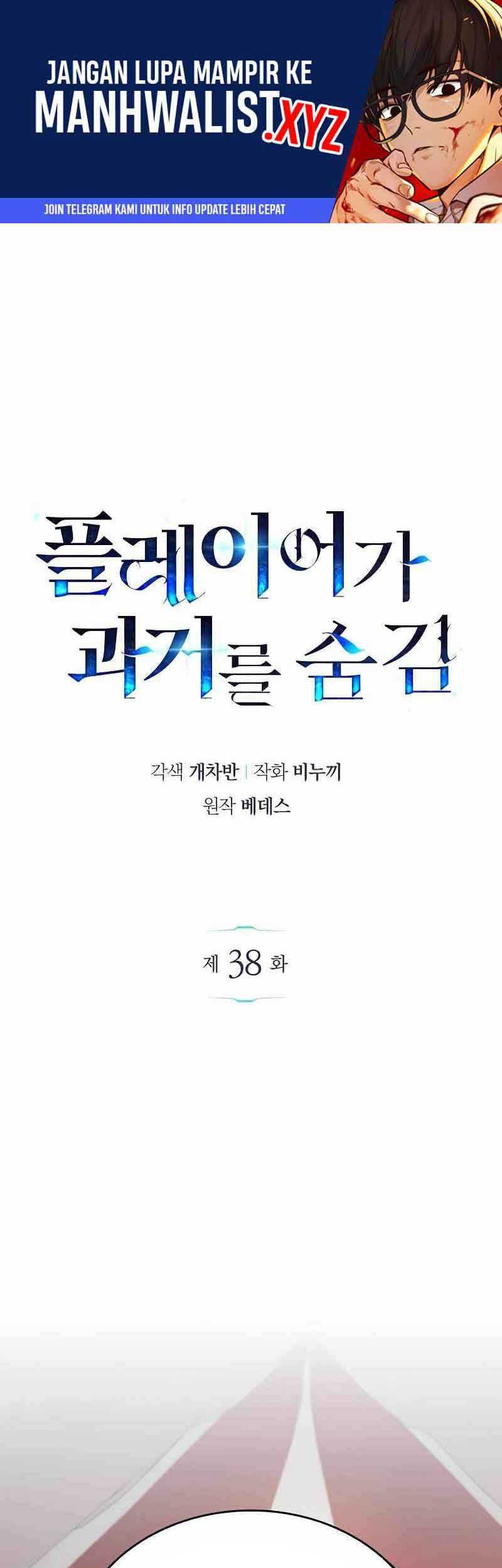 Chapter 38 - halaman 3
