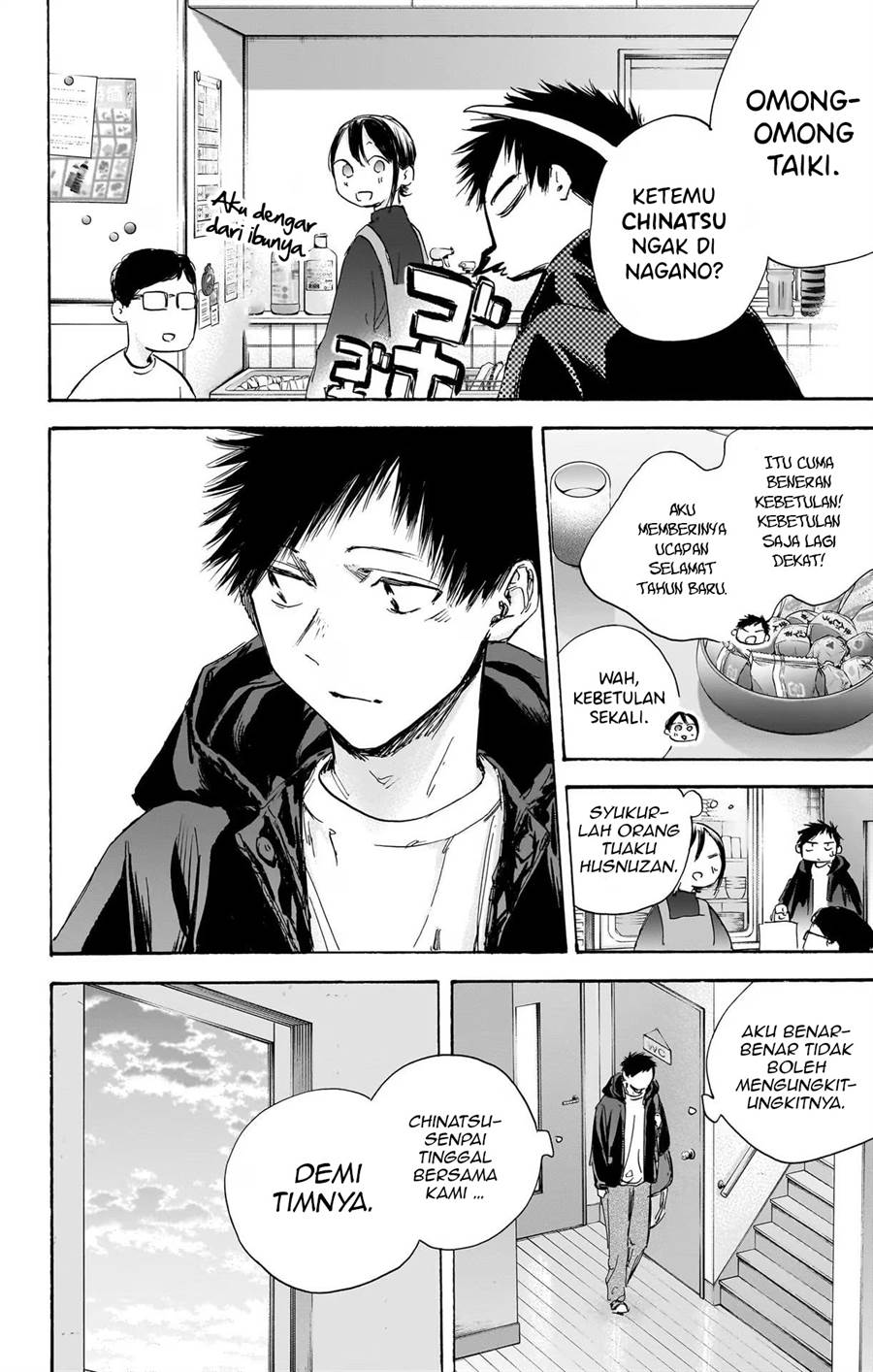 Chapter 105 - halaman 12
