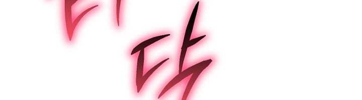 Chapter 96 - halaman 76