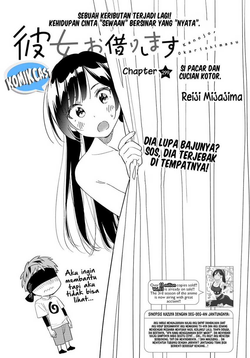 Chapter 299 - halaman 4