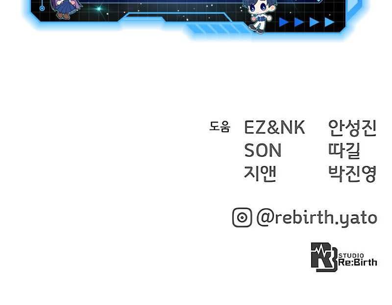 Chapter 68 - halaman 73